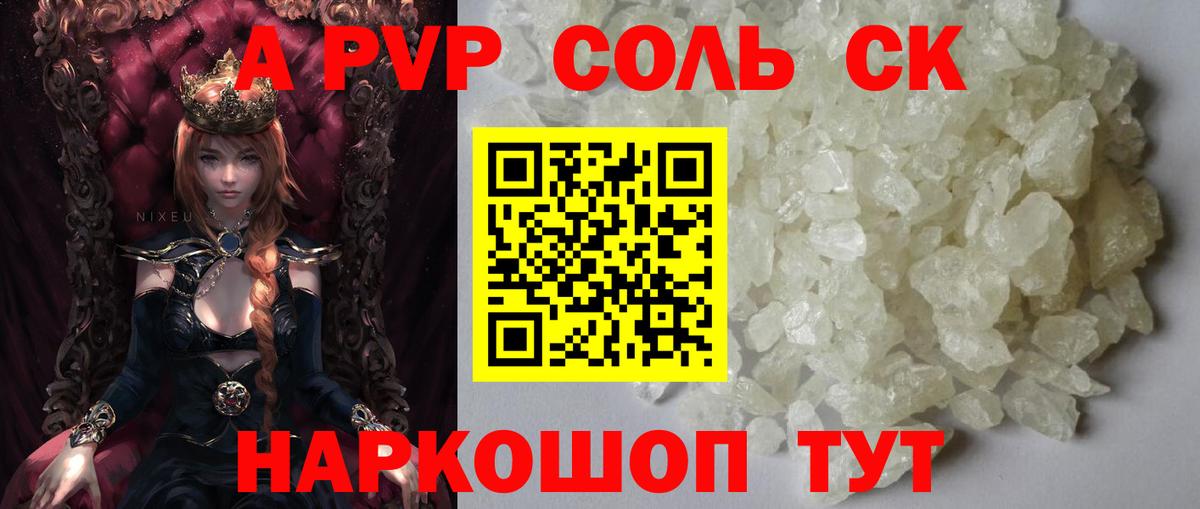 A PVP СК Коряжма