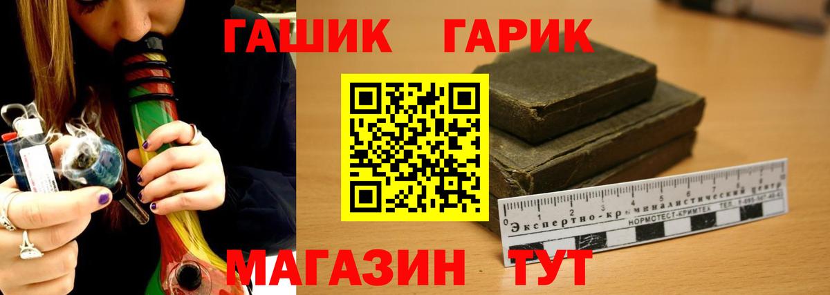 Гашиш Premium  Вход с VPN  Коряжма  ГАШ  ГАШИШ VHQ 