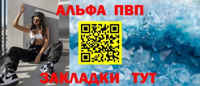 mdpv Краснодар