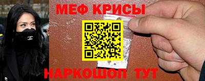 кристаллы Краснознаменск
