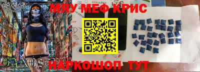 MDMA Premium VHQ Краснокаменск