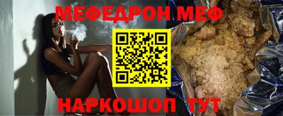 mdpv Краснодар