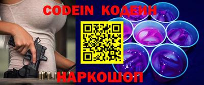 кристаллы Краснознаменск