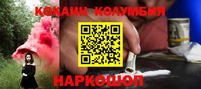 кристаллы Краснознаменск