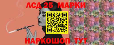 кристаллы Краснознаменск