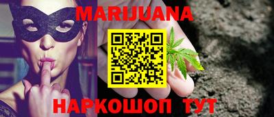 кристаллы Краснознаменск