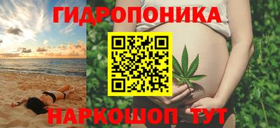 кристаллы Краснознаменск