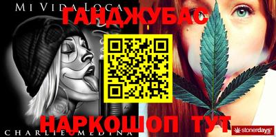 кристаллы Краснознаменск