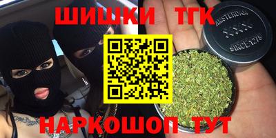 кристаллы Краснознаменск