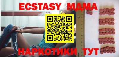 mdpv Краснодар