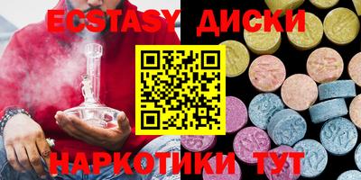 кристаллы Краснознаменск