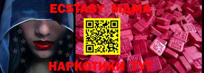 mdma Кунгур