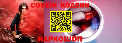 кристаллы Краснознаменск