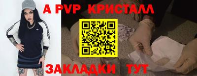 бутират Кумертау