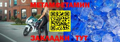кристаллы Краснознаменск
