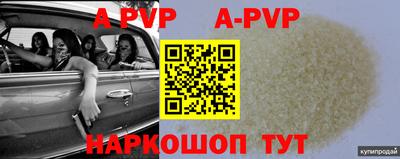 MDMA Premium VHQ Краснокаменск