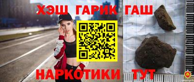 кристаллы Краснознаменск