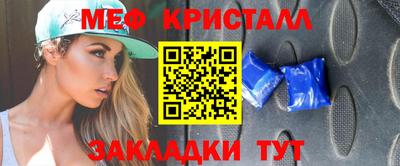 mdpv Краснодар