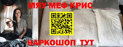 MDMA Premium VHQ Краснокаменск