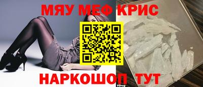 mdpv Краснодар