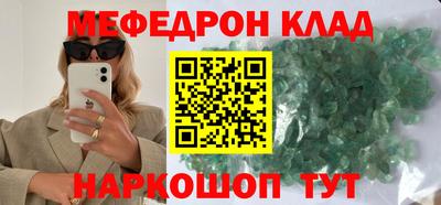 MDMA Premium VHQ Краснокаменск