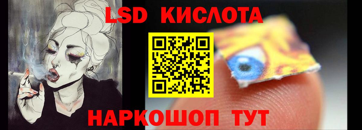 LSD-25 экстази кислота  Вход с VPN  Лсд 25 экстази  Коряжма  Лсд 25 экстази ecstasy 