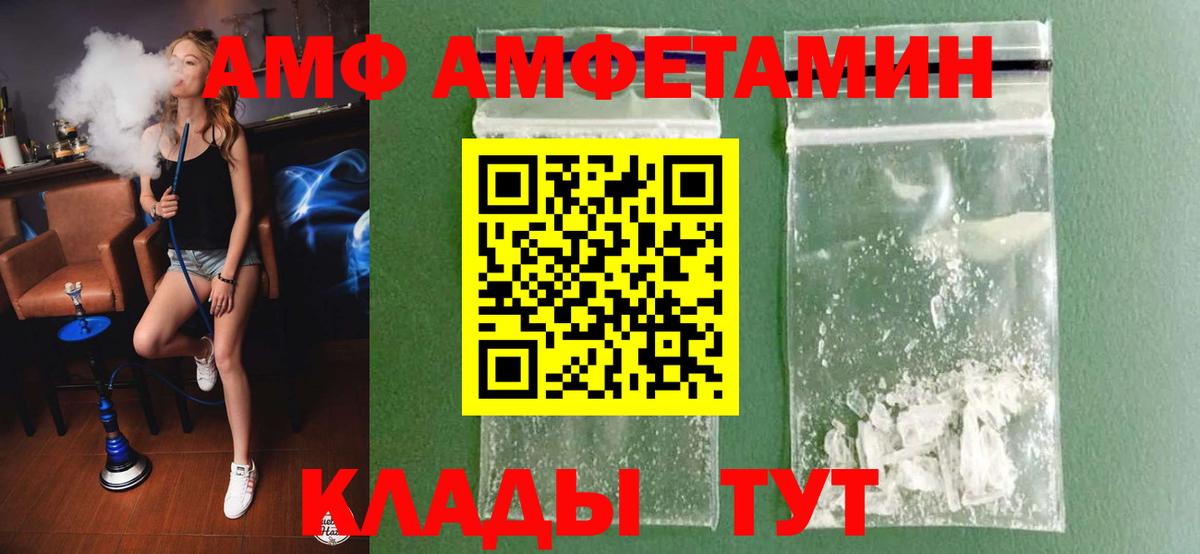 Первитин витя Коряжма