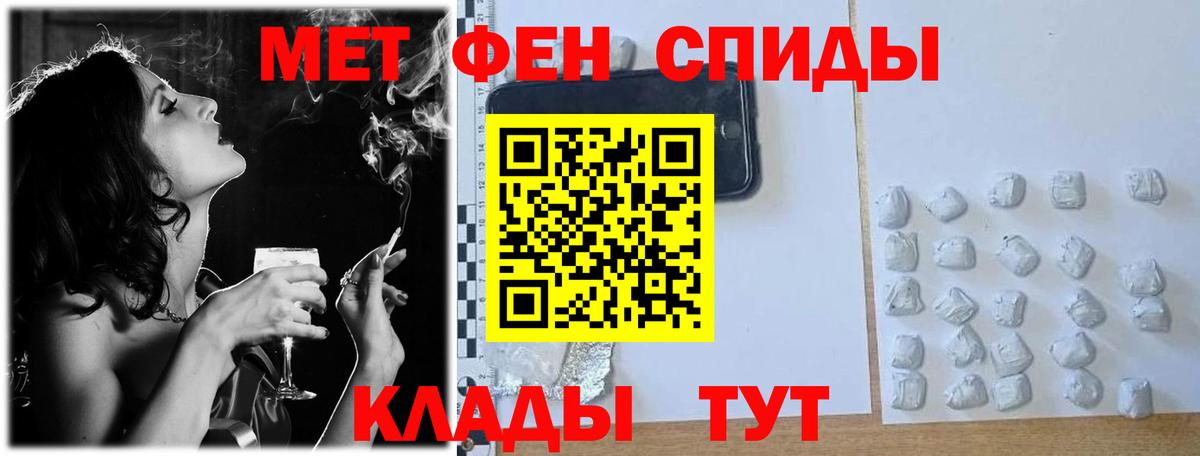 Метамфетамин пудра  Вход с VPN  Коряжма  Метамфетамин пудра 