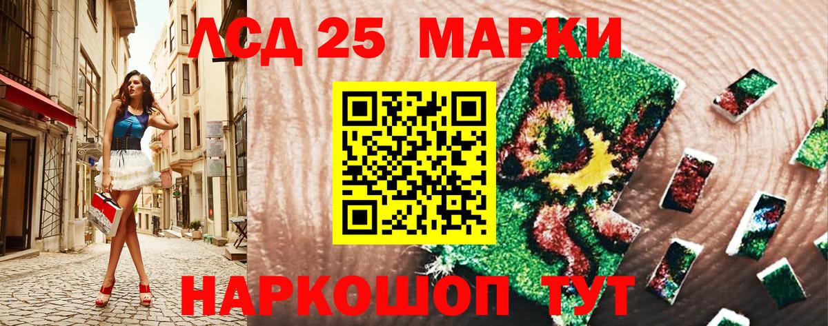Марки N-bome 1500мкг  Вход с VPN  Коряжма 
