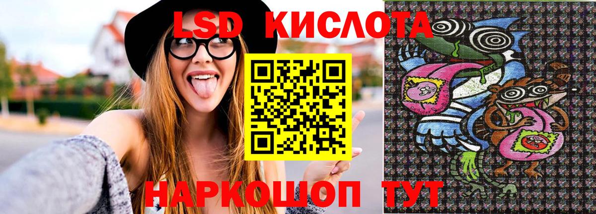 Марки 25I-NBOMe 1500мкг Коряжма