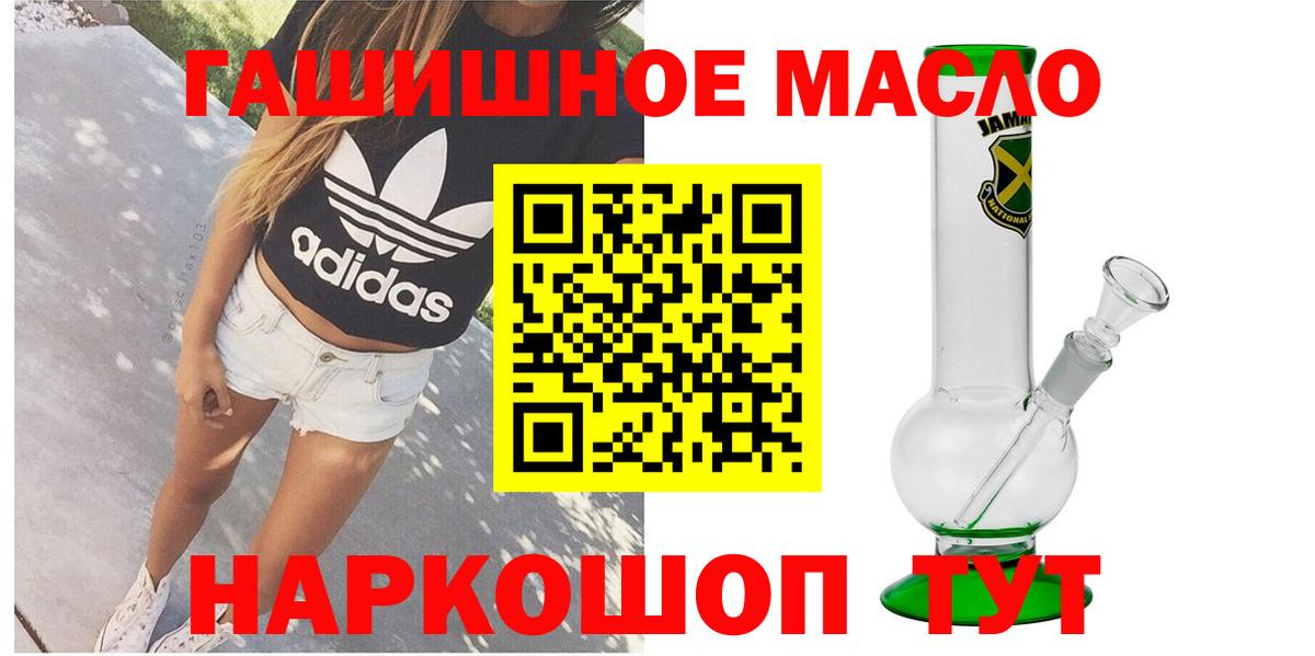 ТГК концентрат  Вход с VPN  Коряжма 