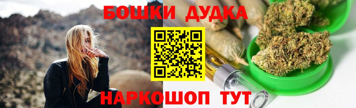Бошки марихуана план  Вход с VPN  Конопля Bruce Banner  Марихуана марихуана  Коряжма  Шишки марихуана Ganja 